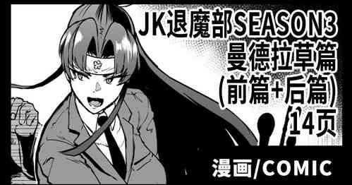 Fan No Hitori